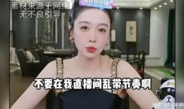 金华爆料三姐妹视频播放,网友直呼“笑不活了”！